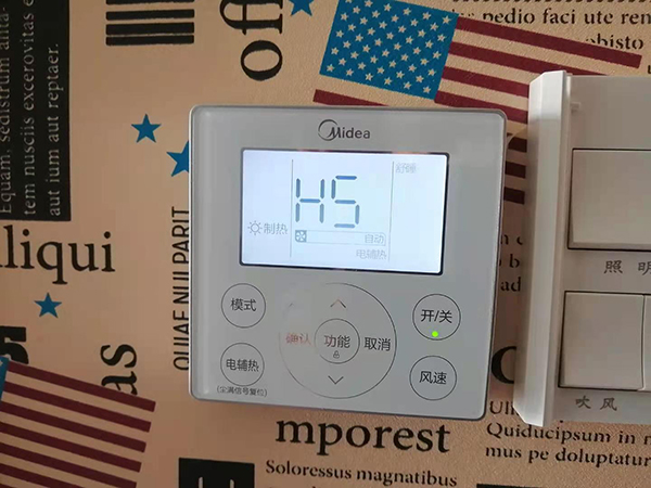 武功美的空调维修