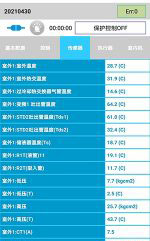 武功中央空调维修电话是多少